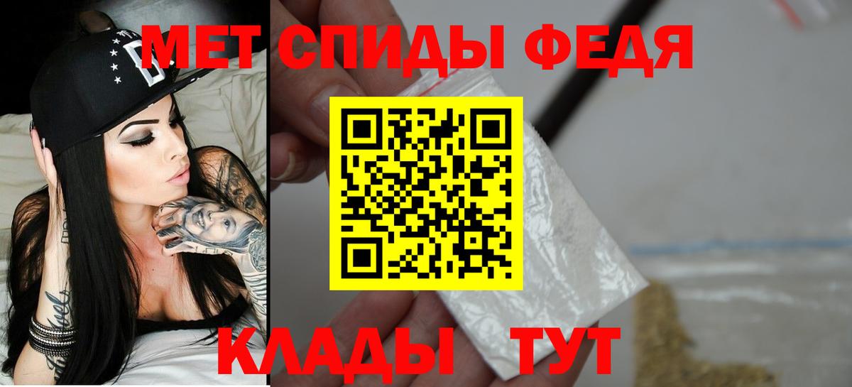 АМФ VHQ Усть-Джегута