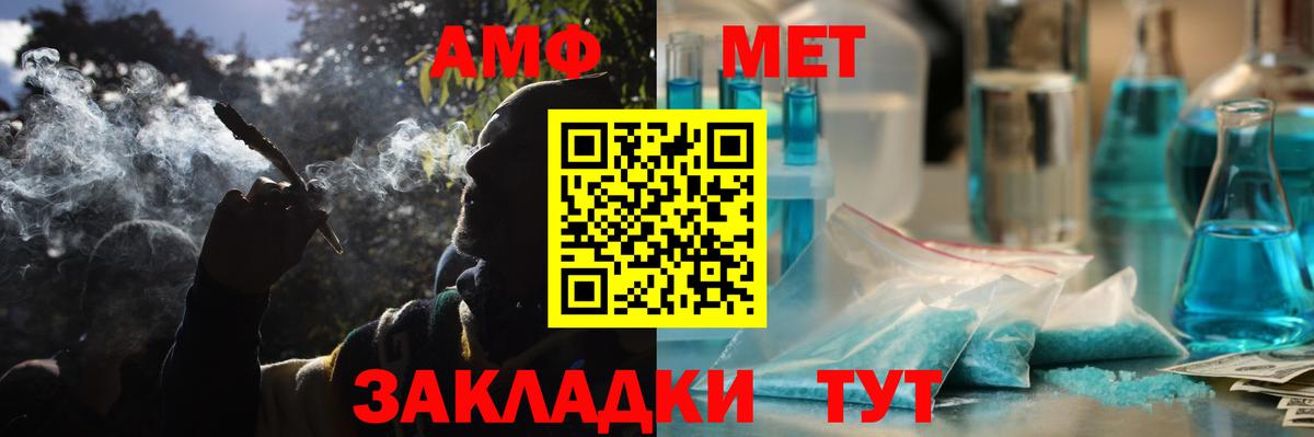 АМФ VHQ  Вход с VPN  АМФ  Усть-Джегута 