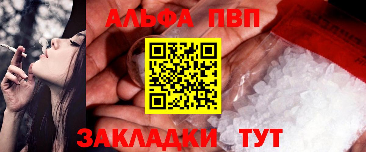 Alfa_PVP СК КРИС Усть-Джегута