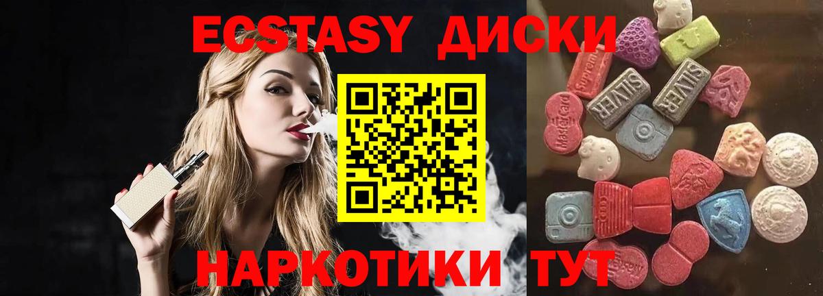 Ecstasy Philipp Plein Усть-Джегута