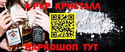 кристаллы Бузулук