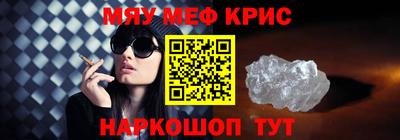 ПСИЛОЦИБИНОВЫЕ ГРИБЫ Бугуруслан
