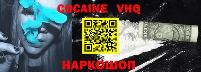 MDMA Premium VHQ Будённовск