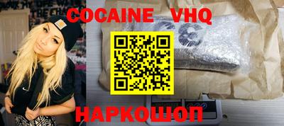 кристаллы Бузулук