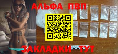кристаллы Бузулук