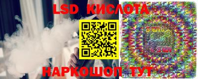 кристаллы Бузулук