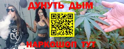 ПСИЛОЦИБИНОВЫЕ ГРИБЫ Бугуруслан
