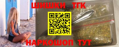 кристаллы Бузулук