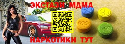 MDMA Premium VHQ Будённовск