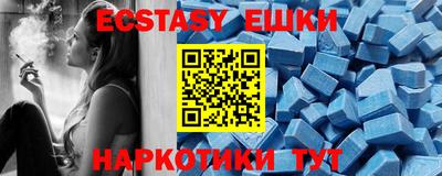 кристаллы Бузулук