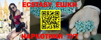 MDMA Premium VHQ Будённовск
