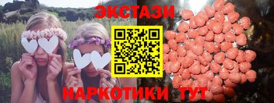 MDMA Premium VHQ Будённовск