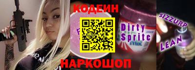 кристаллы Бузулук
