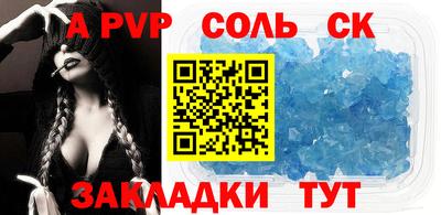кристаллы Бузулук