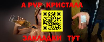 кристаллы Бузулук