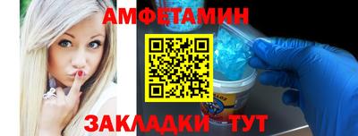 кристаллы Бузулук