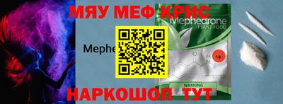 кристаллы Бузулук