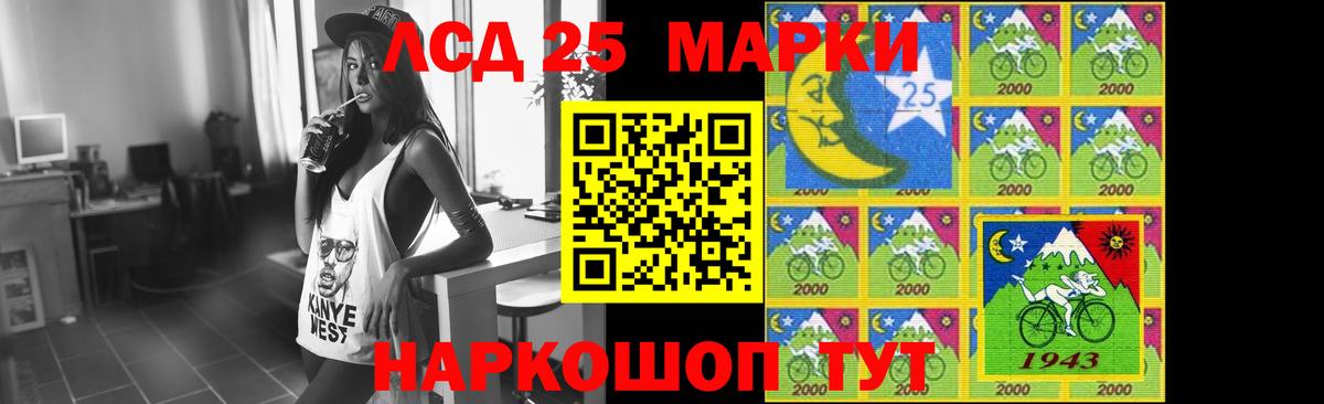 LSD-25 экстази кислота  Вход с VPN  LSD-25 экстази  Усть-Джегута 