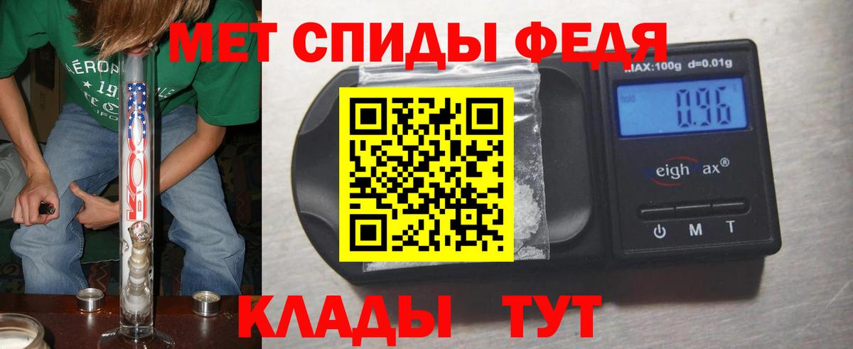 Усть-Джегута  Первитин пудра  Вход с VPN 