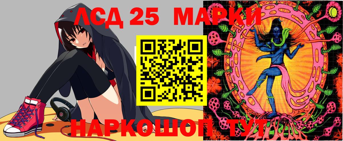 Марки NBOMe 1,5мг Усть-Джегута