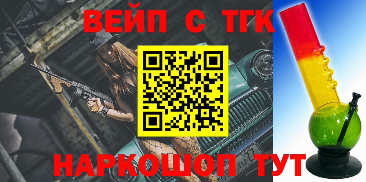 купить  сайты  Дистиллят ТГК гашишное масло  Вход с VPN  Усть-Джегута  ТГК гашишное масло 