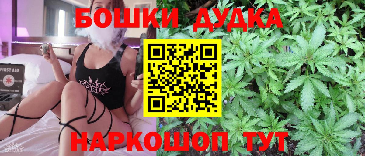 Марихуана Ganja Усть-Джегута